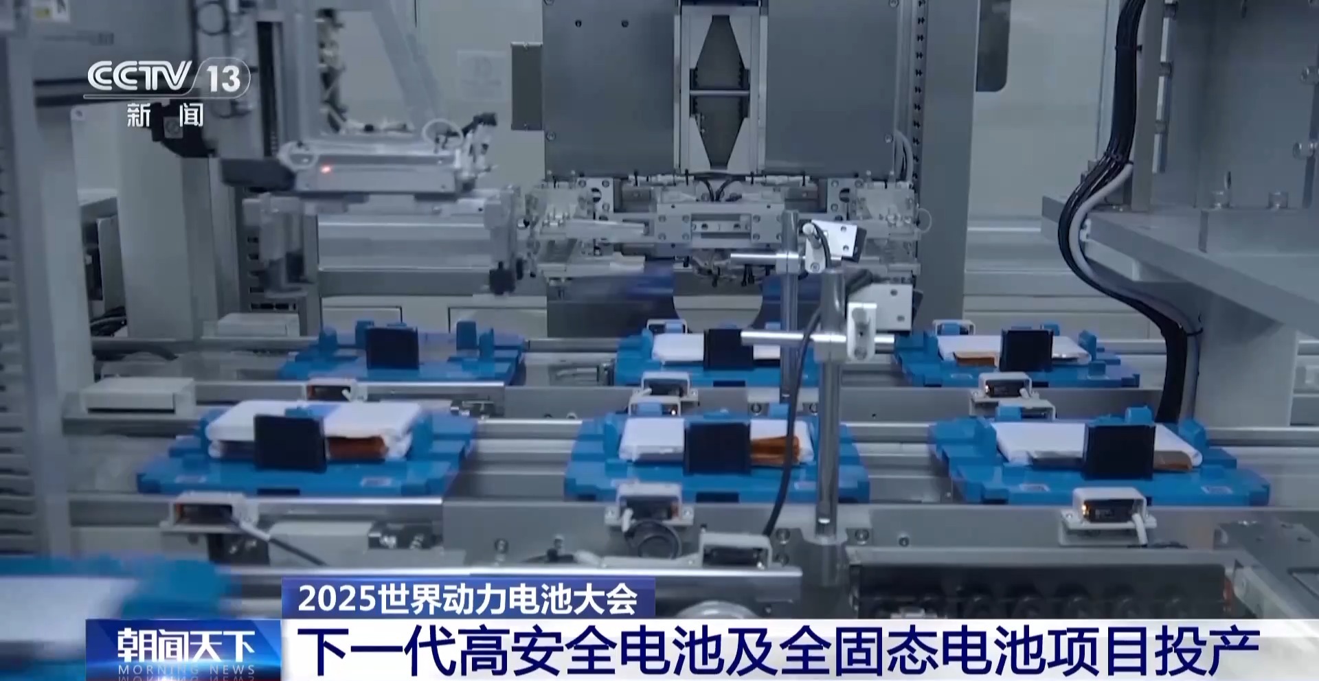 
北京同仁医院黄牛代挂号电话票贩子号贩子网上预约挂号,住院检查加快,视频丨全球每生产10块动力电池 1块宜宾造！