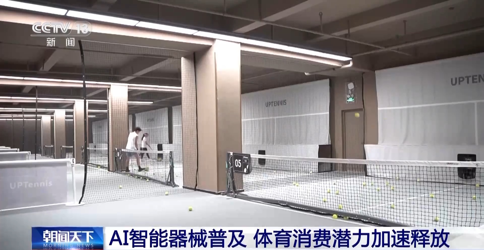 
东部战区总医院黄牛代挂号电话票贩子号贩子网上预约挂号,住院检查加快,视频丨运动有了新体验！智能科技为体育带来这些改变