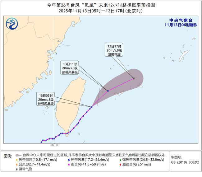 
北京301医院黄牛代挂号电话票贩子号贩子网上预约挂号,住院检查加快,台风蓝色预警！“凤凰”今天将变为温带气旋 东海等海域有大风