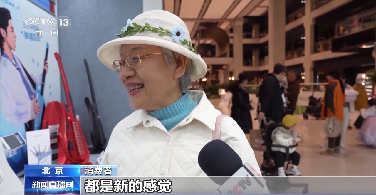 
北京妇产医院黄牛代挂号电话票贩子号贩子网上预约挂号,住院检查加快,视频丨AI宠物、AI眼镜……“科技+”如何改变日常生活？