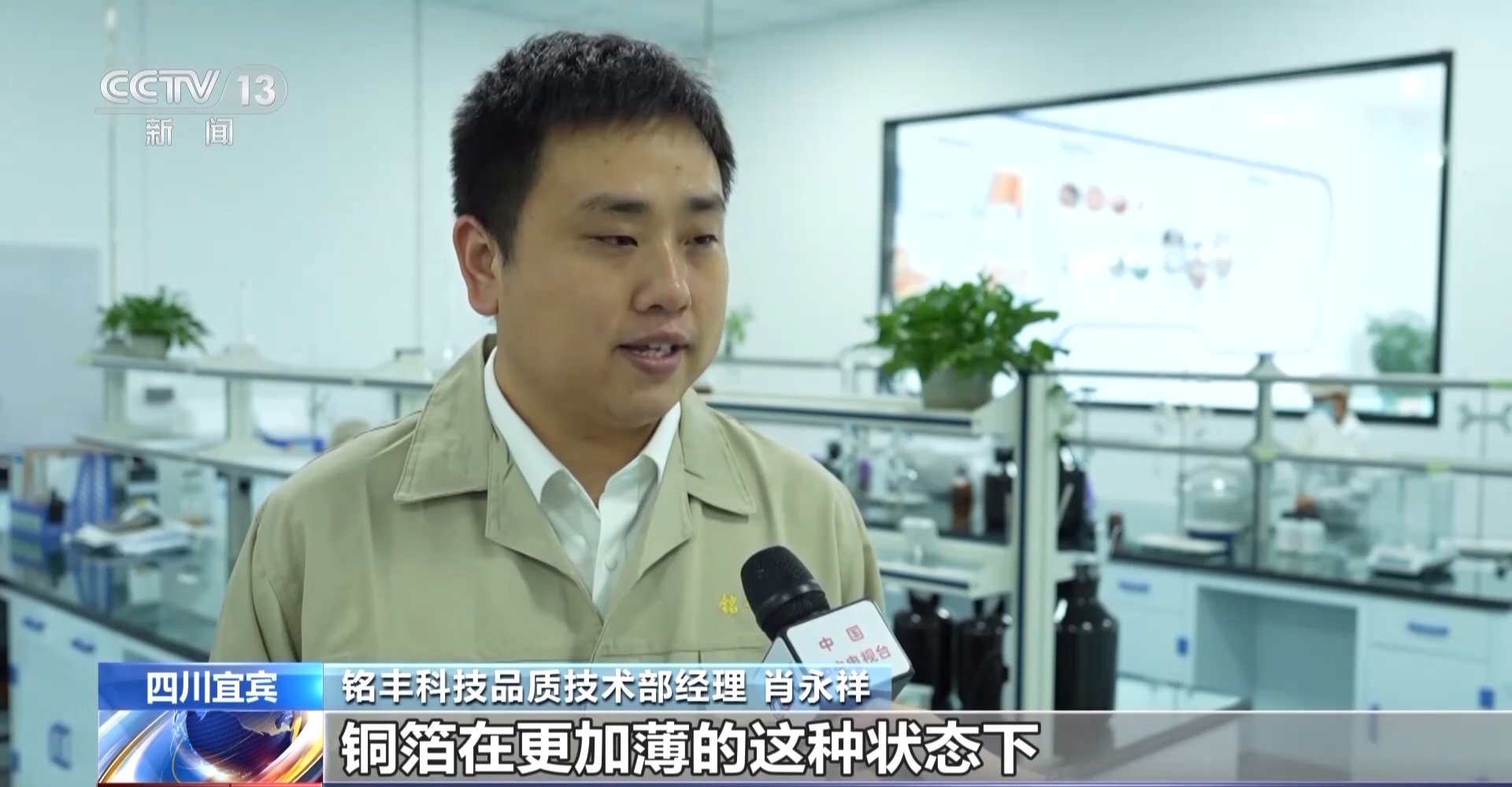 
北京同仁医院黄牛代挂号电话票贩子号贩子网上预约挂号,住院检查加快,视频丨全球每生产10块动力电池 1块宜宾造！