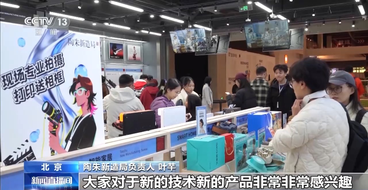 
北京妇产医院黄牛代挂号电话票贩子号贩子网上预约挂号,住院检查加快,视频丨AI宠物、AI眼镜……“科技+”如何改变日常生活？