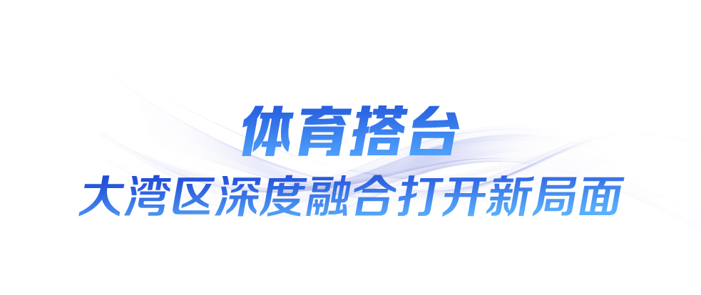 
北京佑安医院黄牛代挂号电话票贩子号贩子网上预约挂号,住院检查加快,时政微观察丨“全民全运”闪耀大湾区