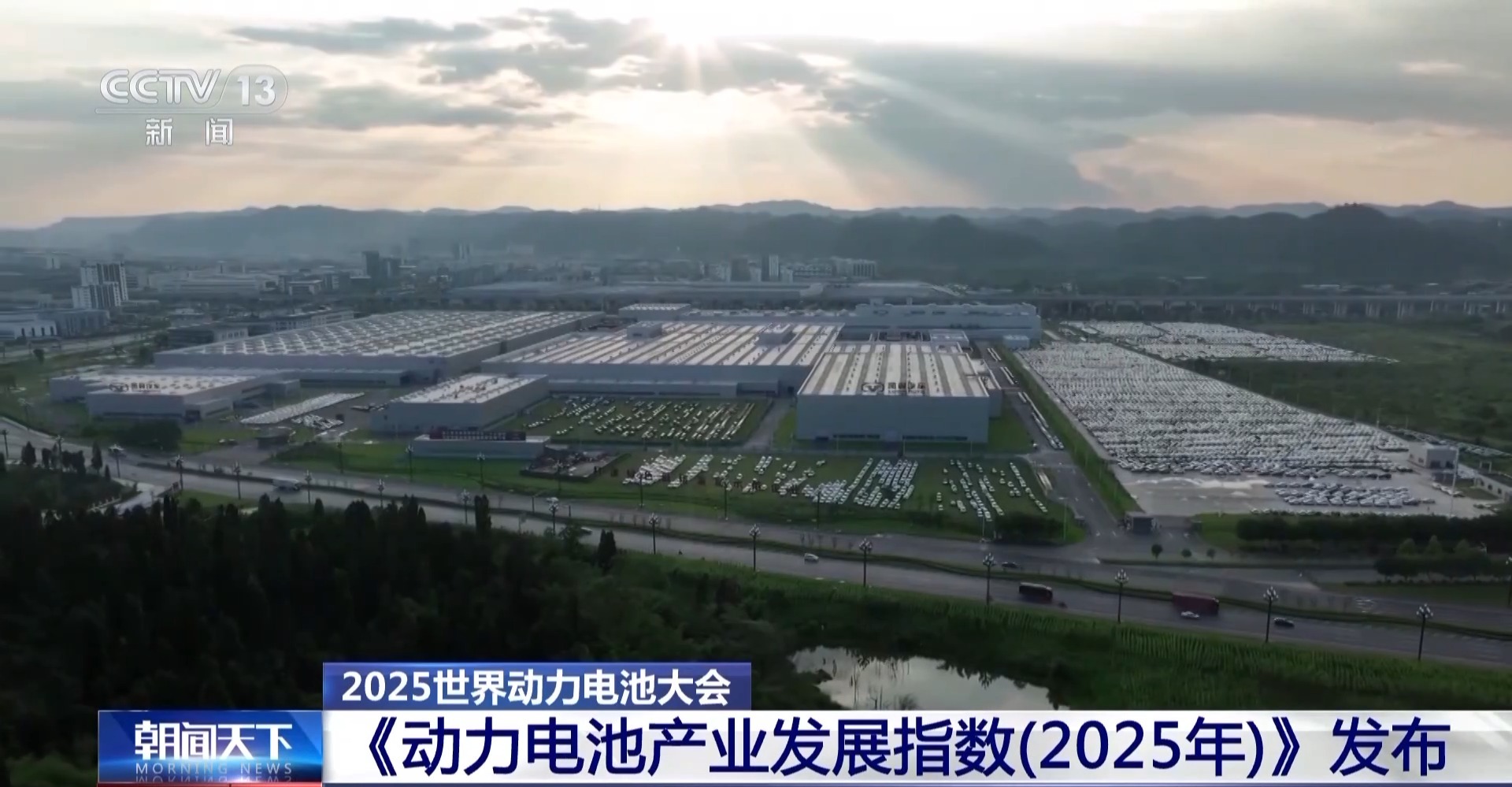 
北京同仁医院黄牛代挂号电话票贩子号贩子网上预约挂号,住院检查加快,视频丨全球每生产10块动力电池 1块宜宾造！