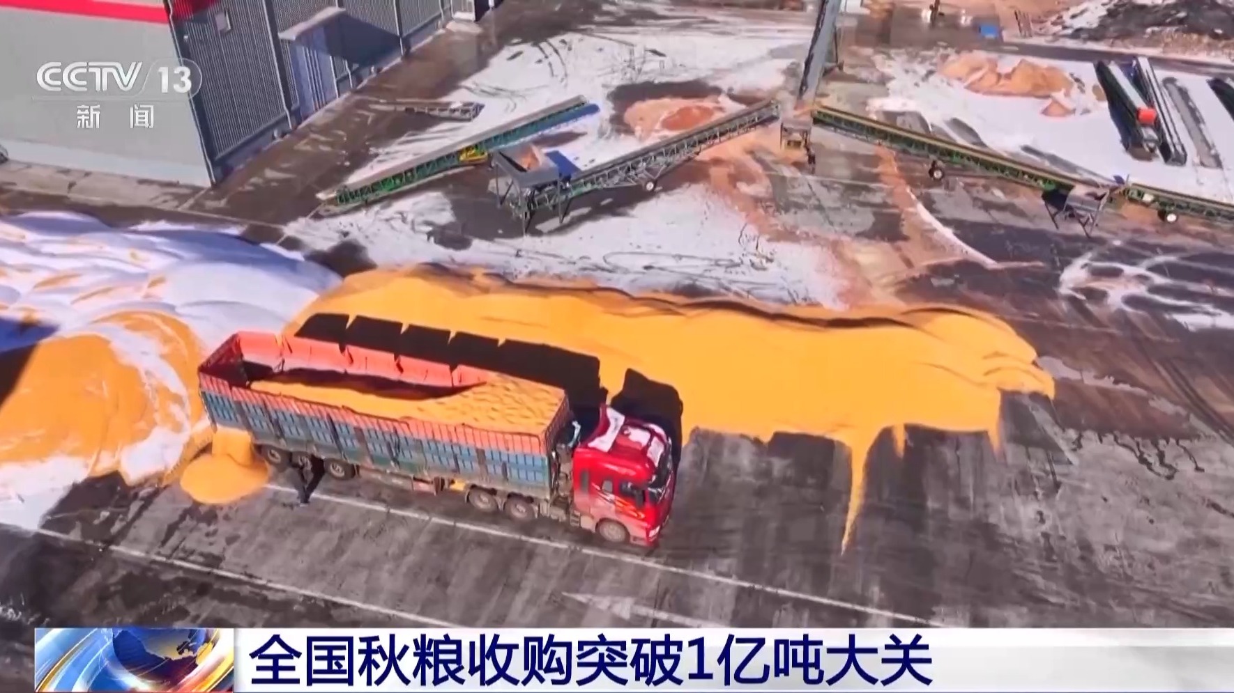 
中山大学附属第一医院黄牛代挂号电话票贩子号贩子网上预约挂号,住院检查加快,视频丨科技赋能+多项为农服务 助秋粮收购入库跑出“加速度”