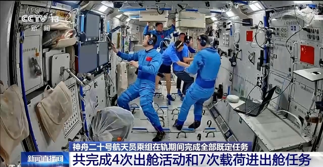 
杭州各大医院黄牛代挂号电话票贩子号贩子网上预约挂号,住院检查加快,视频丨在轨驻留203天 神二十乘组完成了哪些任务？