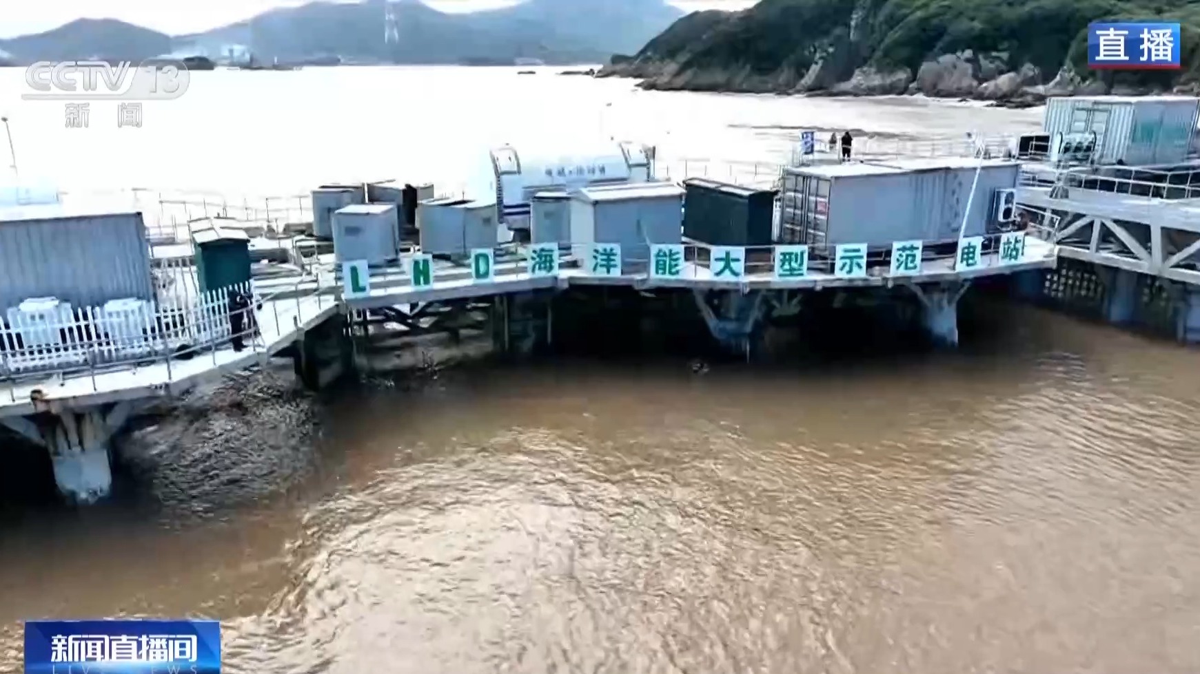 
北京大学人民医院黄牛代挂号电话票贩子号贩子网上预约挂号,住院检查加快,“潮流”领跑者！我国“蓝色能源”取得新突破