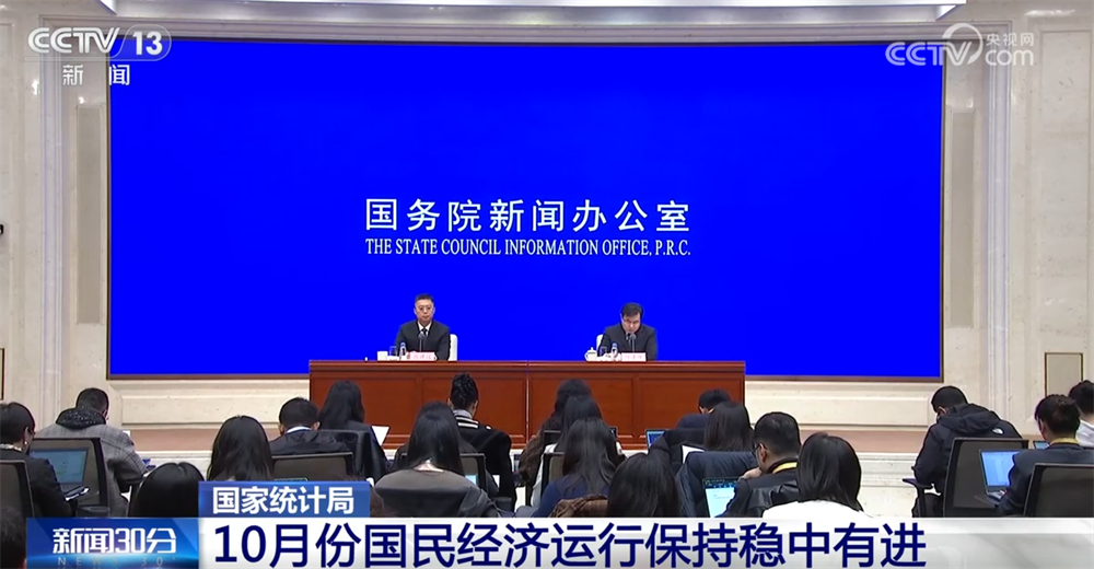 
上海眼耳鼻喉科医院黄牛代挂号电话票贩子号贩子网上预约挂号,住院检查加快,从10月份主要经济指标透视国民经济运行“稳”+“进”