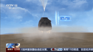 空军特色医学中心黄牛代挂号电话票贩子号贩子网上预约挂号,住院检查加快,视频丨神舟二十号航天员乘组怎么回家?这份“返程指南”先睹为快