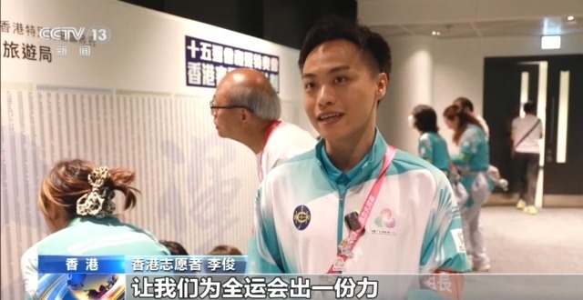 
天津血液研究所黄牛代挂号电话票贩子号贩子网上预约挂号,住院检查加快,视频丨香港志愿者：为全运 更精彩