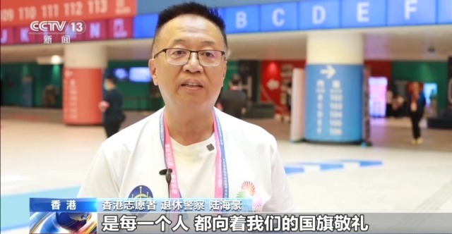 
天津血液研究所黄牛代挂号电话票贩子号贩子网上预约挂号,住院检查加快,视频丨香港志愿者：为全运 更精彩