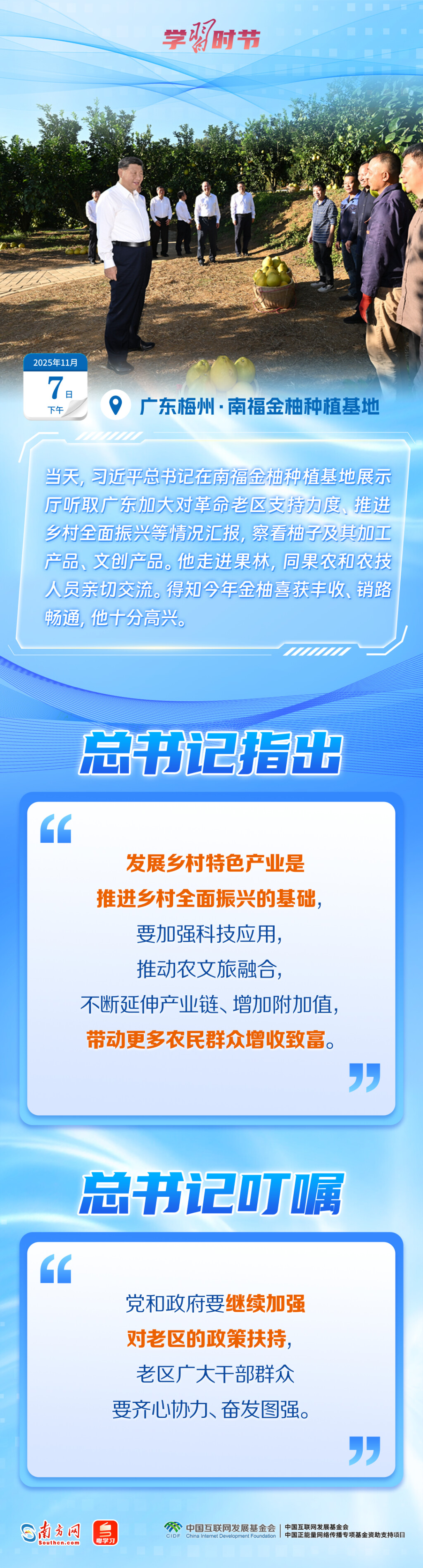 
中国医学科学院北京协和医院黄牛代挂号电话票贩子号贩子网上预约挂号,住院检查加快,学习时节｜“走在前、作示范、挑大梁”
