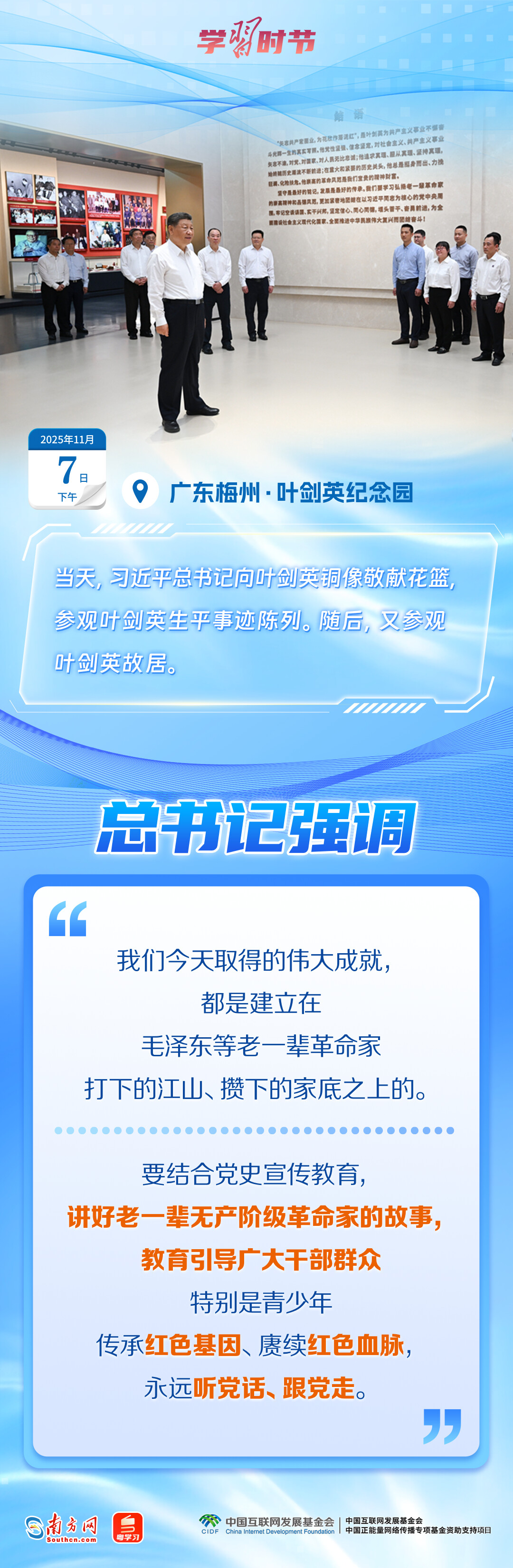 
中国医学科学院北京协和医院黄牛代挂号电话票贩子号贩子网上预约挂号,住院检查加快,学习时节｜“走在前、作示范、挑大梁”