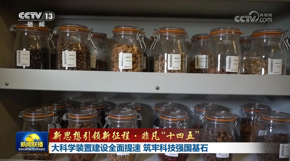 
北京301医院黄牛代挂号电话票贩子号贩子网上预约挂号,住院检查加快,【新思想引领新征程·非凡“十四五”】大科学装置建设全面提速 筑牢科技强国基石