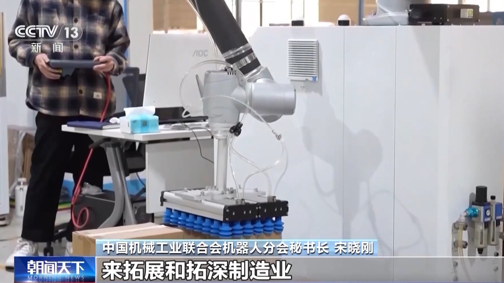 
首都医科大学附属北京同仁医院黄牛代挂号电话票贩子号贩子网上预约挂号,住院检查加快,视频丨发展成效显著 我国机器人产业已形成完整产业链体系