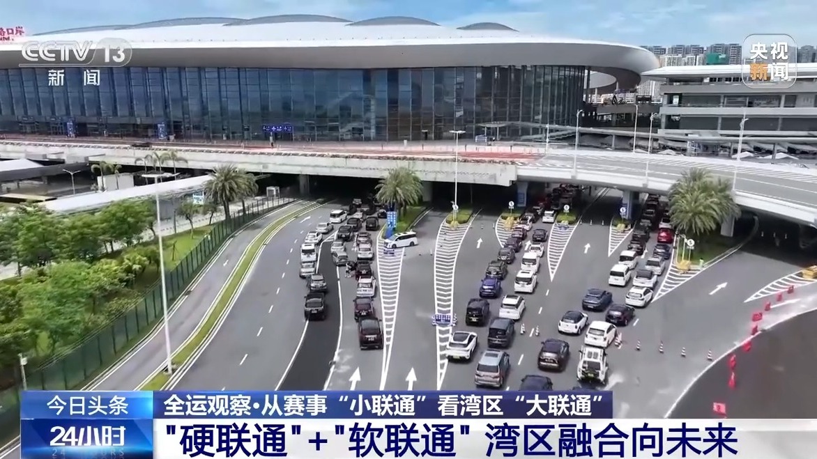 
浙江口腔医院黄牛代挂号电话票贩子号贩子网上预约挂号,住院检查加快,从赛事“小联通”看湾区“大联通” 在这里感受融合向未来