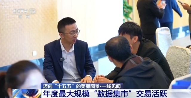 
中山二院黄牛代挂号电话票贩子号贩子网上预约挂号,住院检查加快,年度最大“数据集市”热闹开集 多行业供需旺 新职业顺势崛起