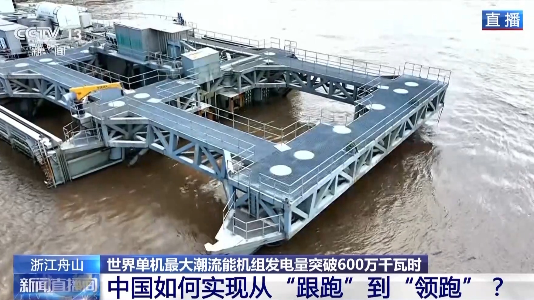 
北京大学人民医院黄牛代挂号电话票贩子号贩子网上预约挂号,住院检查加快,“潮流”领跑者！我国“蓝色能源”取得新突破