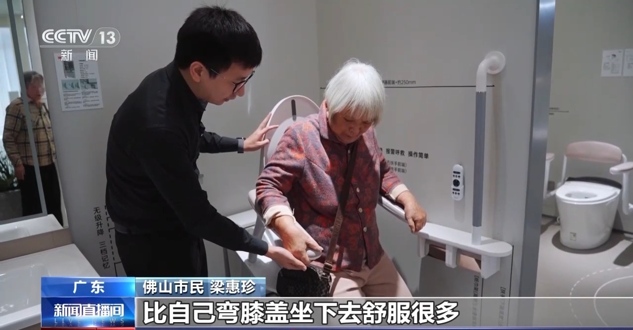 
广州儿童医院黄牛代挂号电话票贩子号贩子网上预约挂号,住院检查加快,视频丨时尚感、科技范儿！银发一族生活愈发“有滋有味”