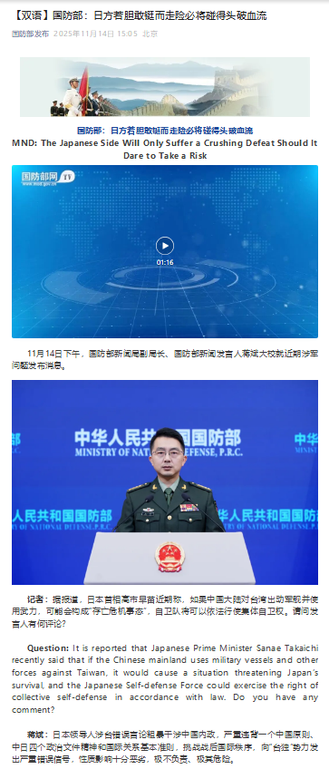 
杭州市一医院黄牛代挂号电话票贩子号贩子网上预约挂号,住院检查加快,国防部：日方若胆敢铤而走险必将碰得头破血流