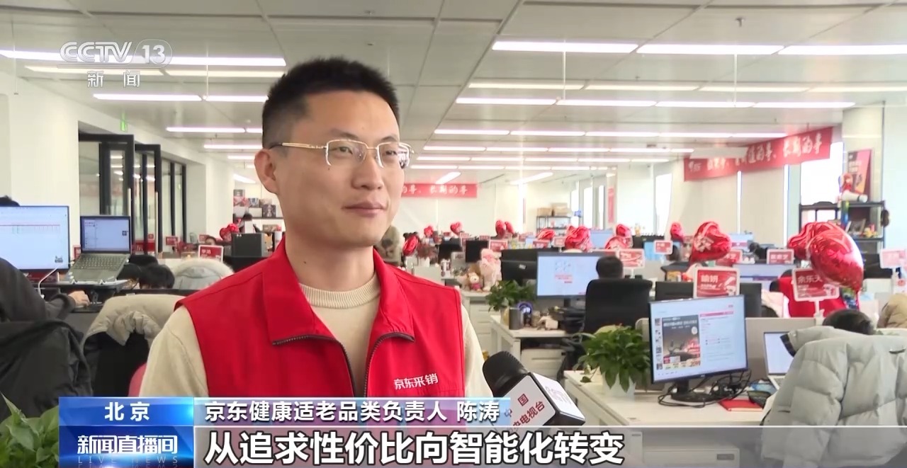 
广州儿童医院黄牛代挂号电话票贩子号贩子网上预约挂号,住院检查加快,视频丨时尚感、科技范儿！银发一族生活愈发“有滋有味”