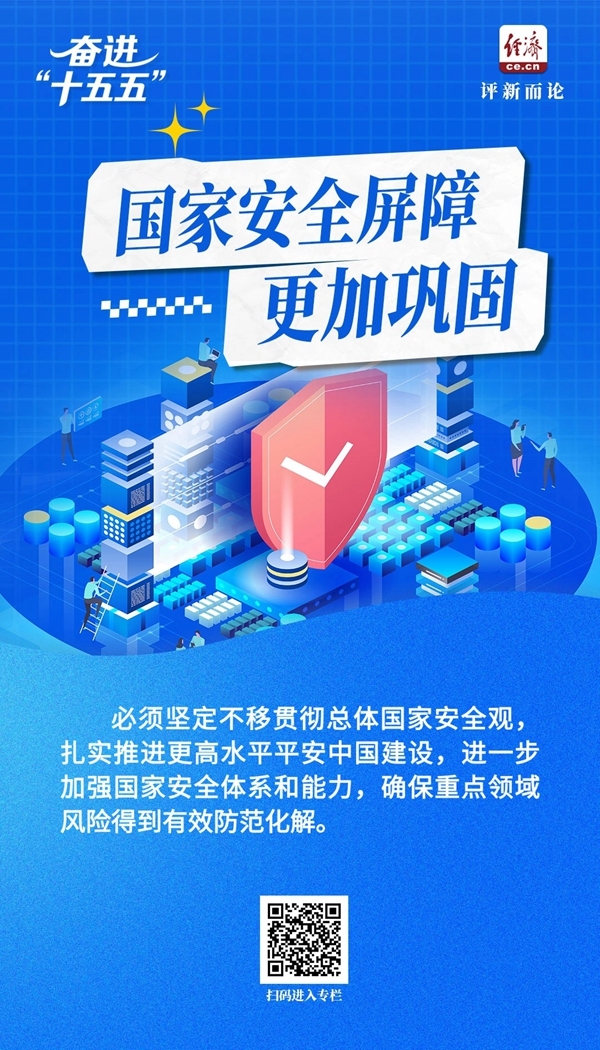
中国医学科学院肿瘤医院黄牛代挂号电话票贩子号贩子网上预约挂号,住院检查加快,奋进“十五五”｜奋力续写“两大奇迹”新篇章