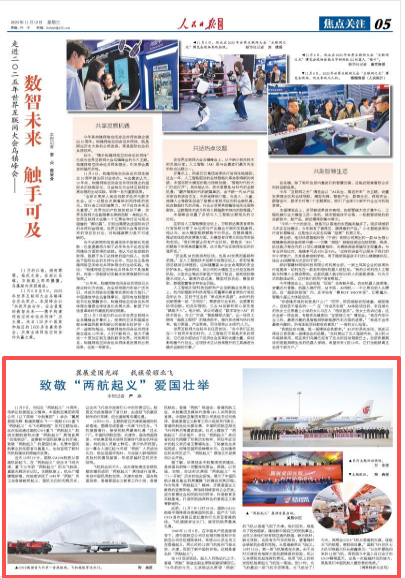 
江苏省中医院黄牛代挂号电话票贩子号贩子网上预约挂号,住院检查加快,致敬“两航起义”爱国壮举