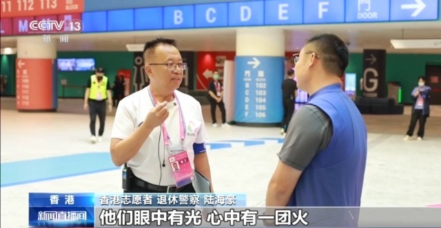 
天津血液研究所黄牛代挂号电话票贩子号贩子网上预约挂号,住院检查加快,视频丨香港志愿者：为全运 更精彩