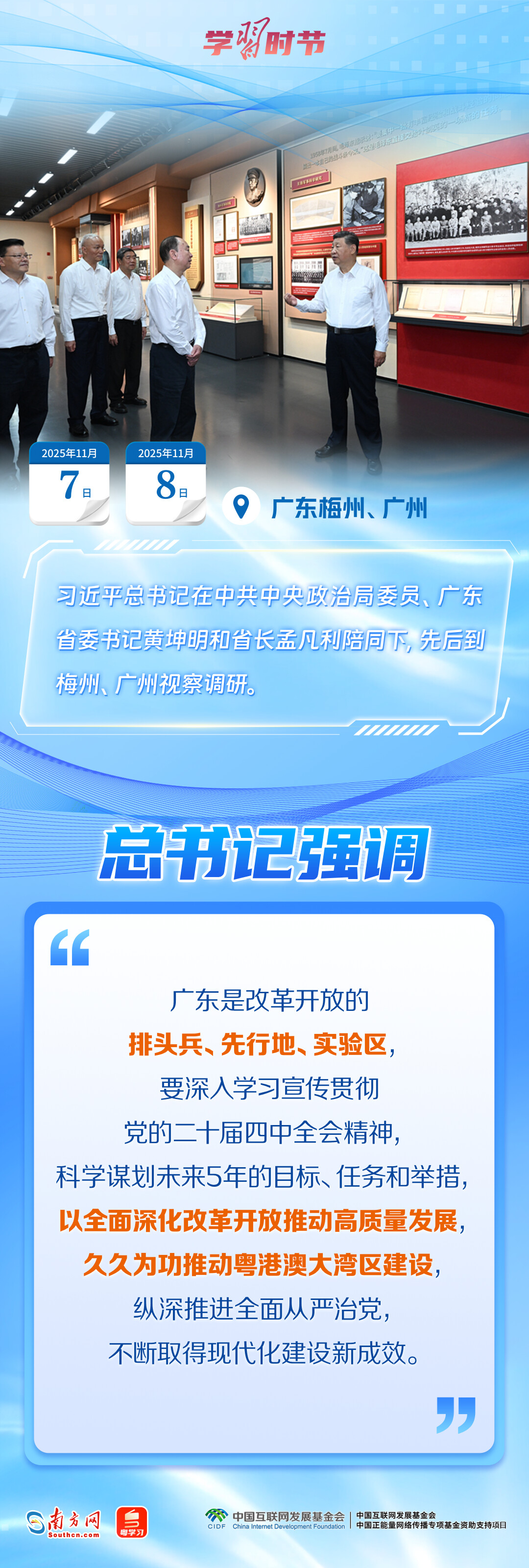 
中国医学科学院北京协和医院黄牛代挂号电话票贩子号贩子网上预约挂号,住院检查加快,学习时节｜“走在前、作示范、挑大梁”