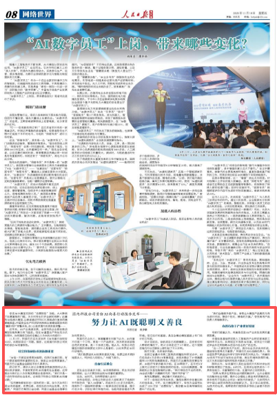 
杭州西溪医院黄牛代挂号电话票贩子号贩子网上预约挂号,住院检查加快,努力让AI既聪明又善良