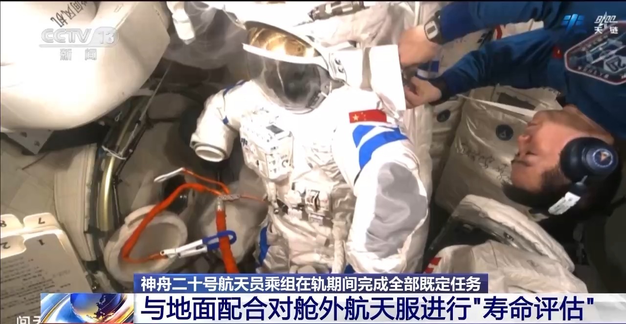 
杭州各大医院黄牛代挂号电话票贩子号贩子网上预约挂号,住院检查加快,视频丨在轨驻留203天 神二十乘组完成了哪些任务？