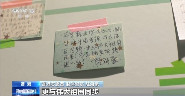 
天津血液研究所黄牛代挂号电话票贩子号贩子网上预约挂号,住院检查加快,视频丨香港志愿者：为全运 更精彩