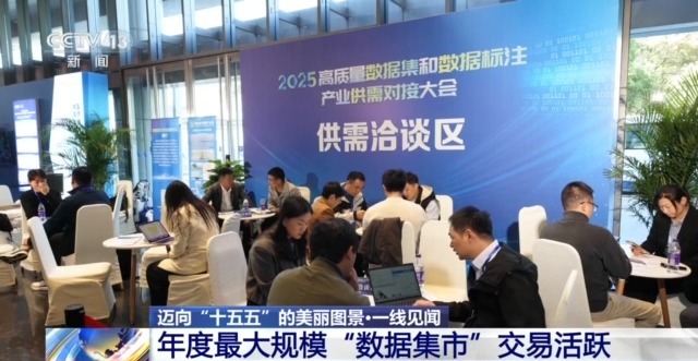 
中山二院黄牛代挂号电话票贩子号贩子网上预约挂号,住院检查加快,年度最大“数据集市”热闹开集 多行业供需旺 新职业顺势崛起