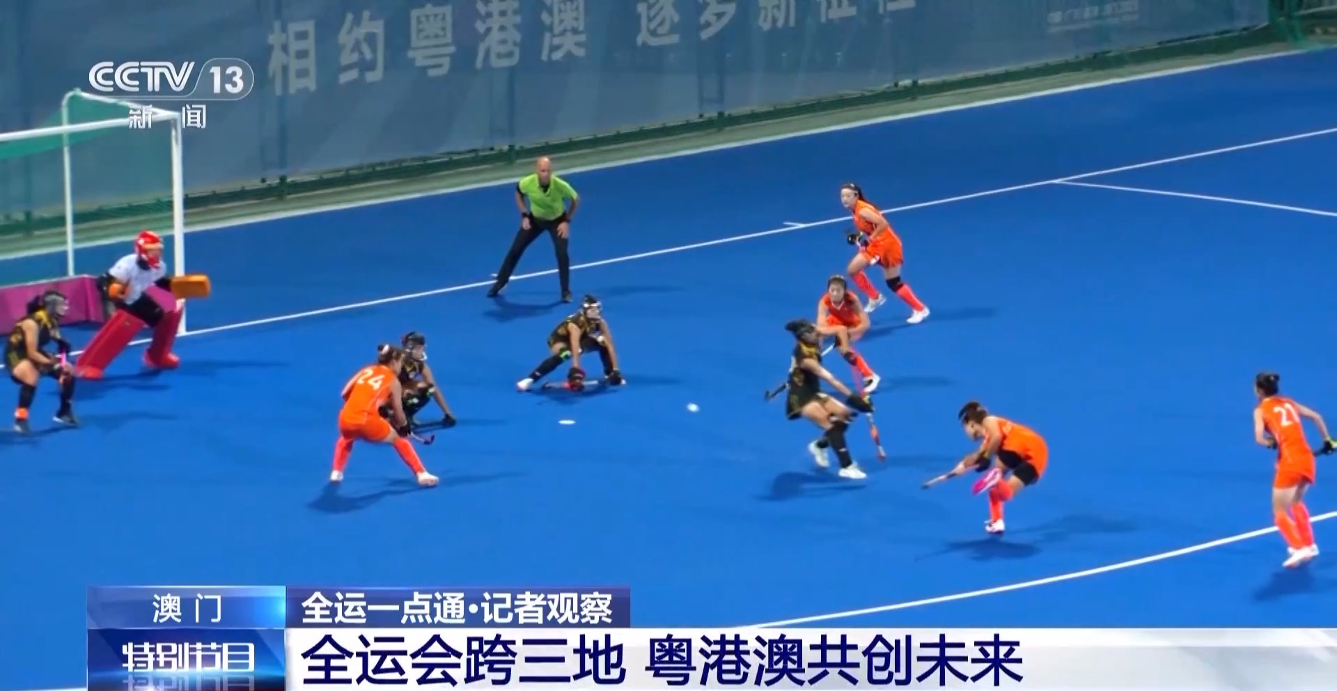 
上海新华医院黄牛代挂号电话票贩子号贩子网上预约挂号,住院检查加快,视频丨“合作查验一次放行”助力粤港澳三地“通勤”观赛