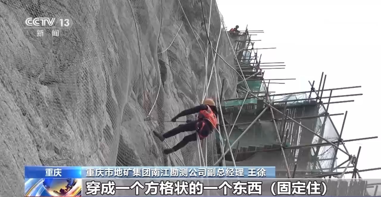 
北京协和医院黄牛代挂号电话票贩子号贩子网上预约挂号,住院检查加快,视频丨给山体做“CT”  为危岩装“警报” 三峡库区安全这样守护