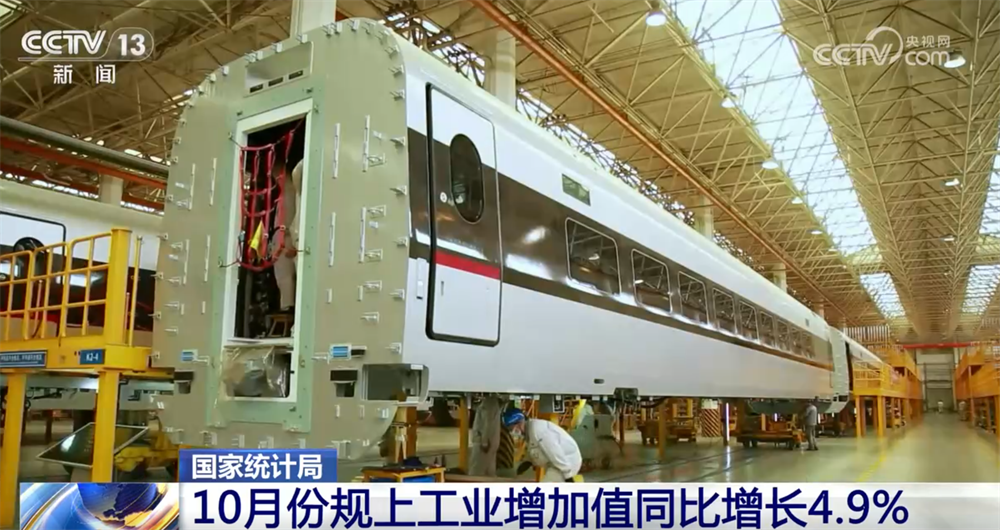 
上海眼耳鼻喉科医院黄牛代挂号电话票贩子号贩子网上预约挂号,住院检查加快,从10月份主要经济指标透视国民经济运行“稳”+“进”