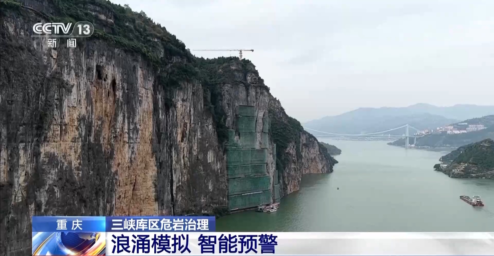 
北京协和医院黄牛代挂号电话票贩子号贩子网上预约挂号,住院检查加快,视频丨给山体做“CT”  为危岩装“警报” 三峡库区安全这样守护