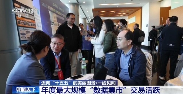 
中山二院黄牛代挂号电话票贩子号贩子网上预约挂号,住院检查加快,年度最大“数据集市”热闹开集 多行业供需旺 新职业顺势崛起