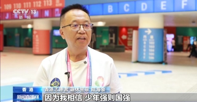 
天津血液研究所黄牛代挂号电话票贩子号贩子网上预约挂号,住院检查加快,视频丨香港志愿者：为全运 更精彩