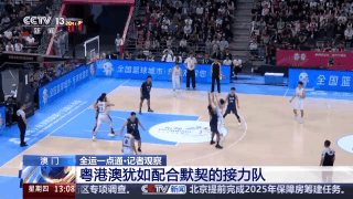 
上海新华医院黄牛代挂号电话票贩子号贩子网上预约挂号,住院检查加快,视频丨“合作查验一次放行”助力粤港澳三地“通勤”观赛