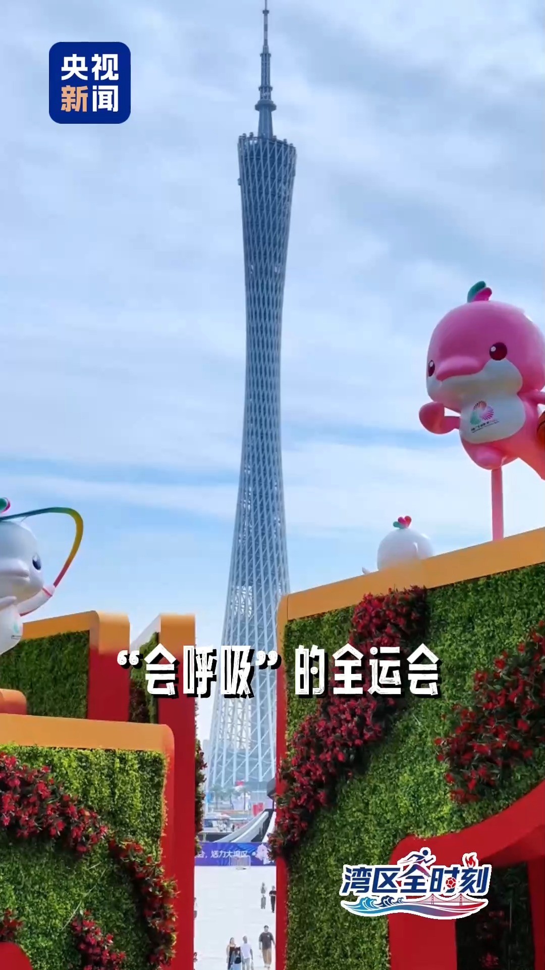 
山东大学齐鲁医院黄牛代挂号电话票贩子号贩子网上预约挂号,住院检查加快,湾区“全”时刻丨花容“粤”貌 大湾区如何“再造”一个春天