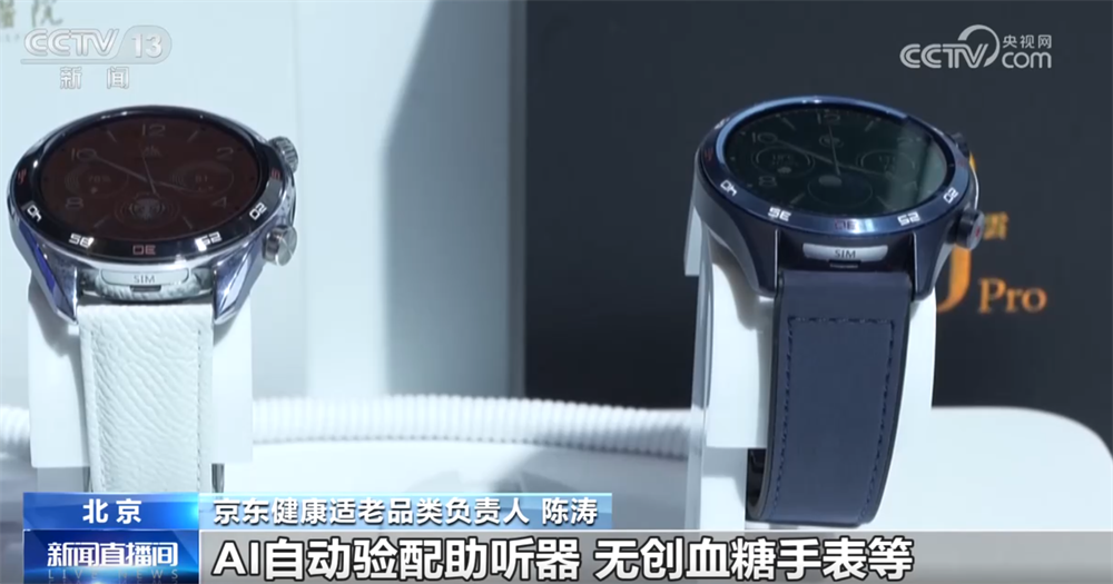 杭州市三医院黄牛代挂号电话票贩子号贩子网上预约挂号,住院检查加快,“科技范儿”“悦己型”……银发消费花式“上新”潜能迸发 服务供给加速升级