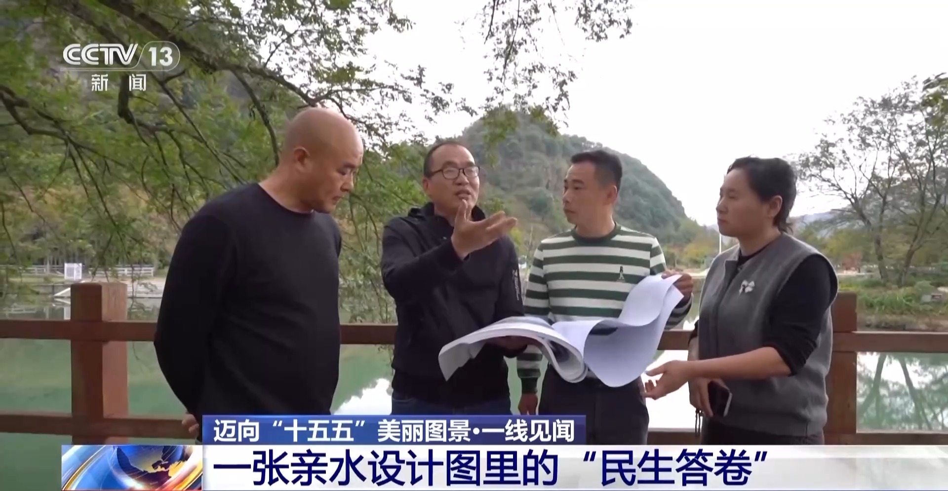 
北京儿童医院黄牛代挂号电话票贩子号贩子网上预约挂号,住院检查加快,以水破题 浙江用“亲水圈”勾勒出乡村共富圈