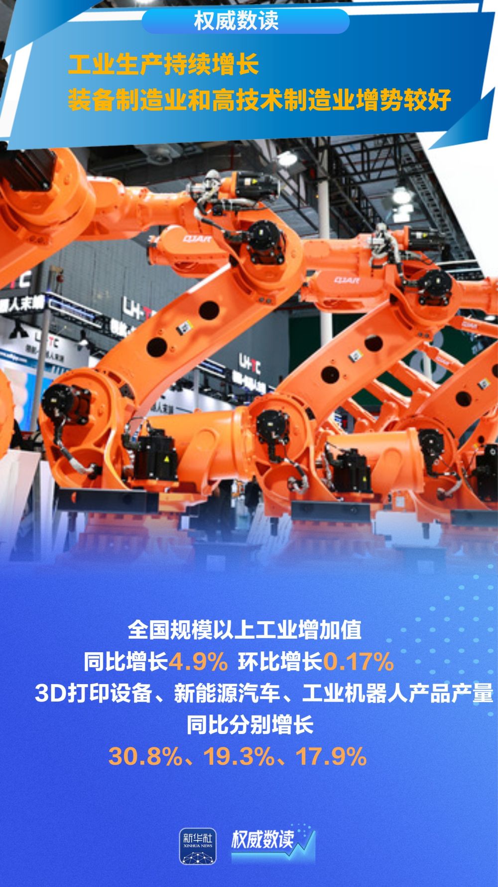 
北京广安门中医院黄牛代挂号电话票贩子号贩子网上预约挂号,住院检查加快,权威数读｜10月份国民经济持续稳中有进