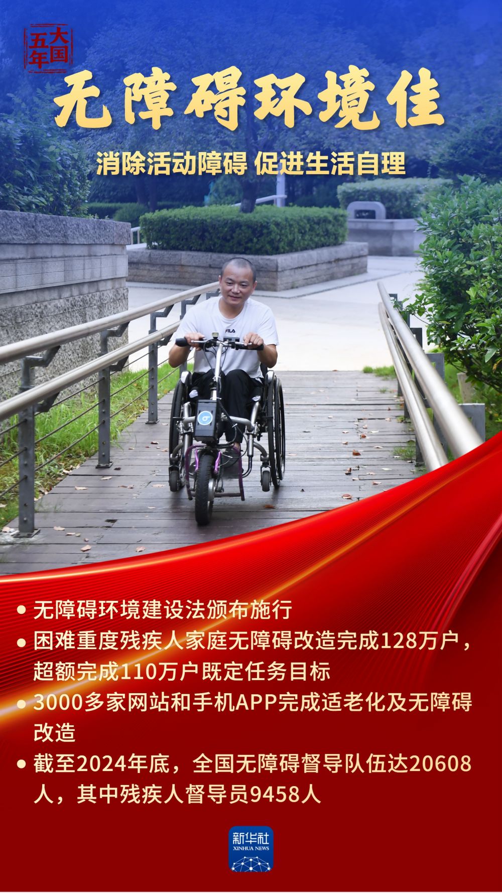 
广州中医药大学一附医院黄牛代挂号电话票贩子号贩子网上预约挂号,住院检查加快,大国五年｜“春天的事业”，刻画高质量发展民生温度