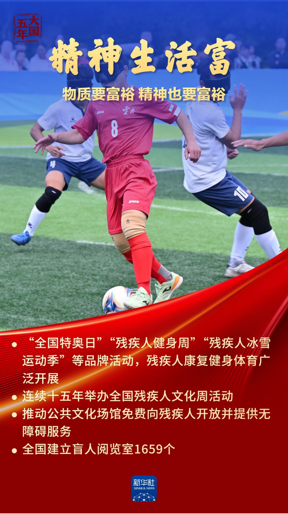 
广州中医药大学一附医院黄牛代挂号电话票贩子号贩子网上预约挂号,住院检查加快,大国五年｜“春天的事业”，刻画高质量发展民生温度