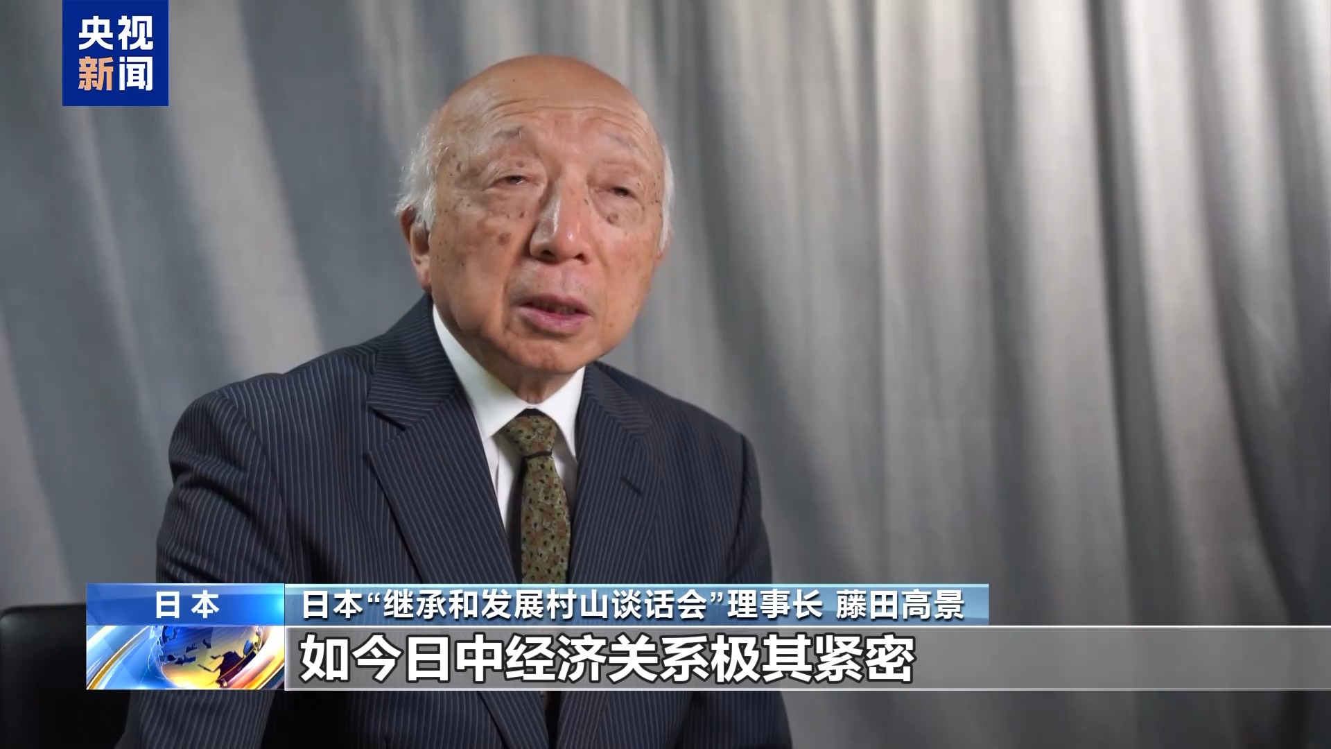 
广州中医药大学一附医院黄牛代挂号电话票贩子号贩子网上预约挂号,住院检查加快,视频丨日本人士：高市涉台言论违背国际法 破坏日中关系