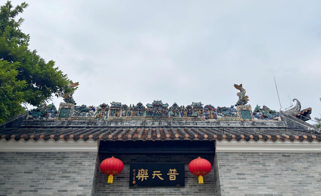 
东部战区总医院黄牛代挂号电话票贩子号贩子网上预约挂号,住院检查加快,全运·文化 | 开幕式上那条“大鱼”是何来历你知道吗