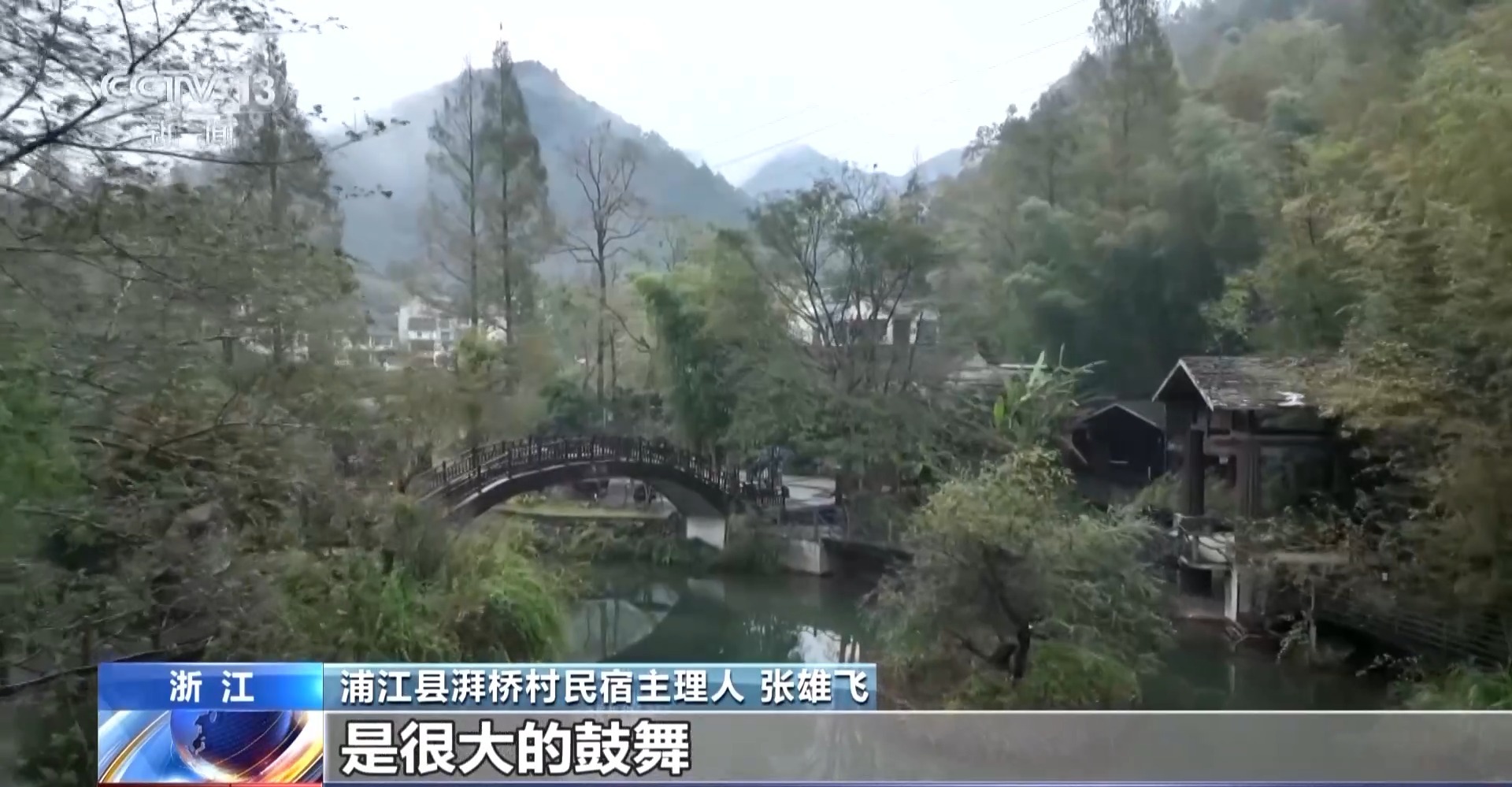 
北京儿童医院黄牛代挂号电话票贩子号贩子网上预约挂号,住院检查加快,以水破题 浙江用“亲水圈”勾勒出乡村共富圈