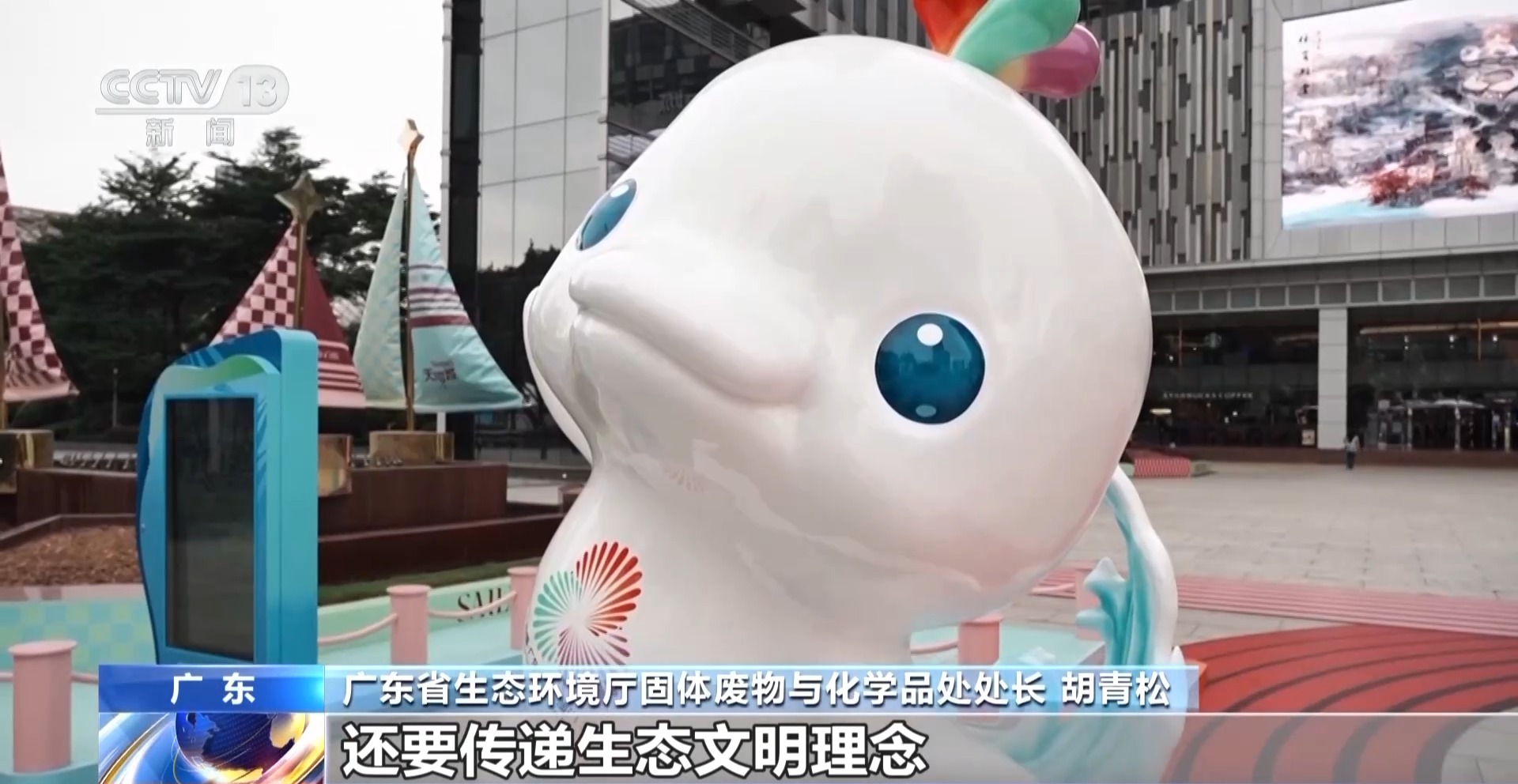 
中日友好医院黄牛代挂号电话票贩子号贩子网上预约挂号,住院检查加快,视频丨环保属性拉满 吉祥物“喜洋洋”竟有61%是再生塑料